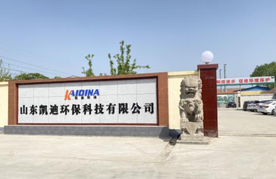 關于公司