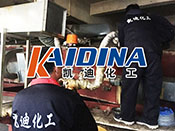 四川華玉蘭堡導熱油爐設備清洗工程結(jié)束